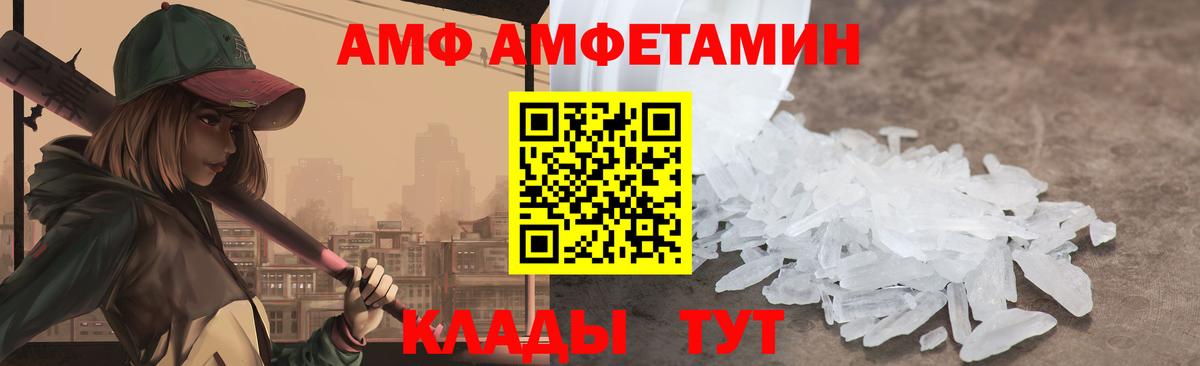 АМФ VHQ Ростов Великий