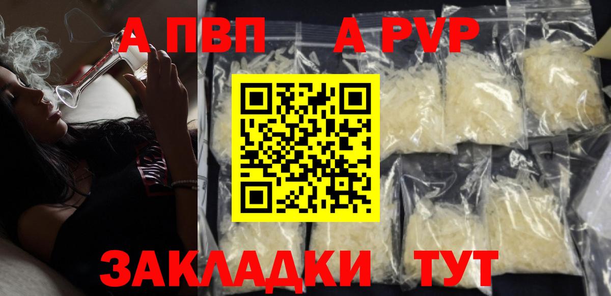 Ростов Великий  Alpha-PVP крисы CK  А ПВП  цена наркотик  Вход с VPN  APVP кристаллы 