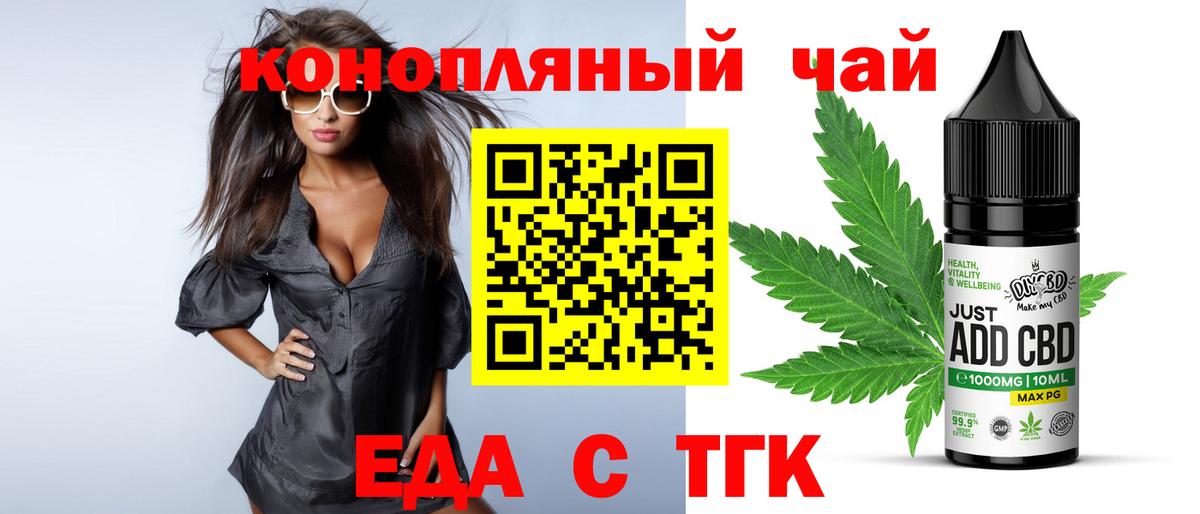 Canna-Cookies конопля  Вход с VPN  Ростов Великий 