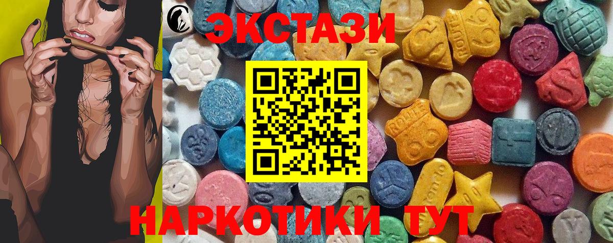 Экстази louis Vuitton  Вход с VPN  Экстази  omg как зайти  Экстази 250 мг  Ростов Великий 