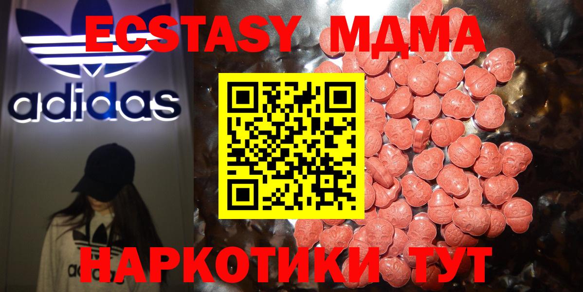 Экстази DUBAI Ростов Великий