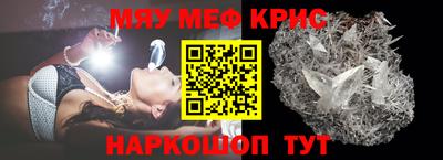 гидра Можайск