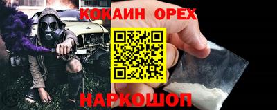 кристаллы Нальчик