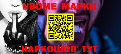 таблы Моздок