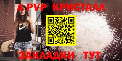 таблы Моздок