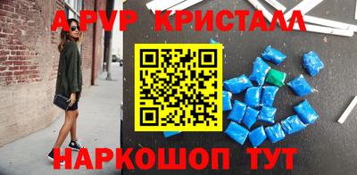гидра Можайск