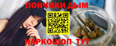 таблы Моздок