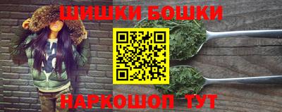 героин Можга