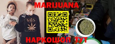 гидра Можайск