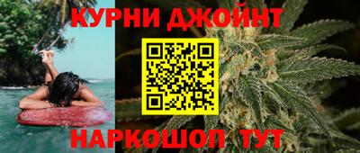 гидра Можайск