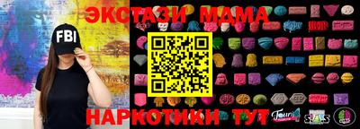 гидра Можайск