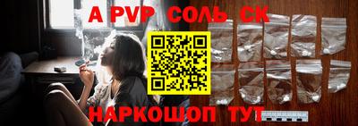 таблы Моздок