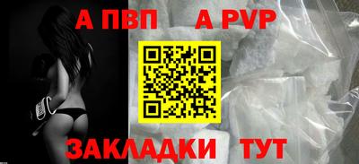 таблы Моздок