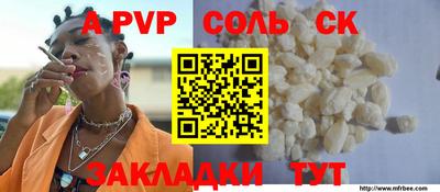 гидра Можайск