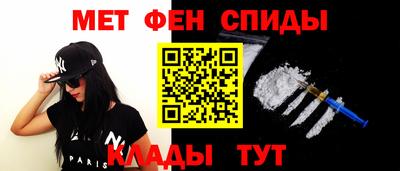 таблы Моздок