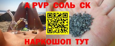 таблы Моздок