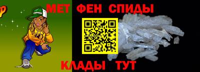 гидра Можайск