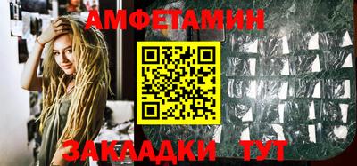 таблы Моздок