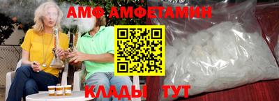 гидра Можайск