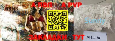 таблы Моздок