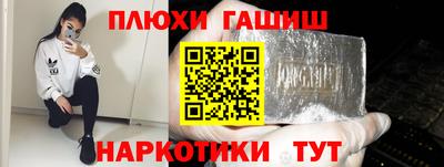 таблы Моздок