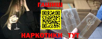 гидра Можайск