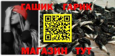 гидра Можайск