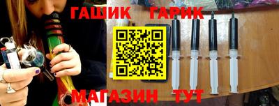 гидра Можайск
