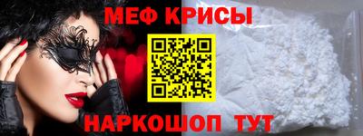гидра Можайск