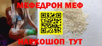 таблы Моздок