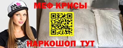 гидра Можайск