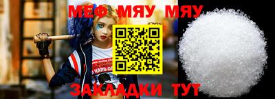 гидра Можайск
