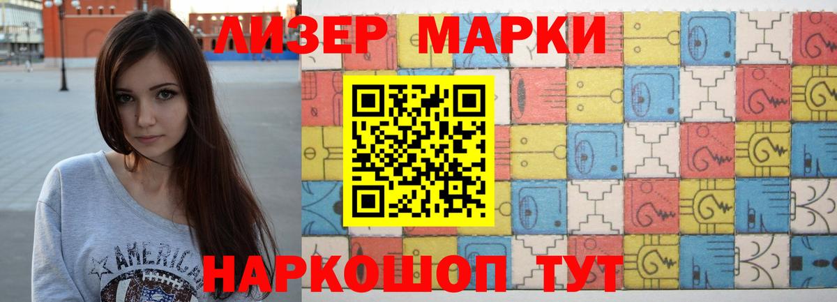 Ростов Великий  LSD-25 экстази кислота  Вход с VPN 