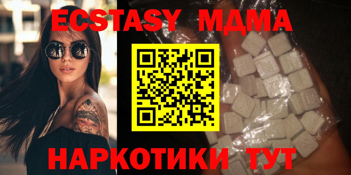 MDMA crystal Ростов Великий