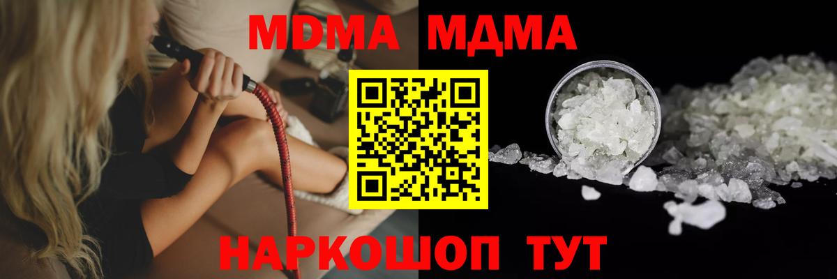 Гашиш  ГАШ  Ростов Великий  МАРИХУАНА  Alpha PVP СОЛЬ кристаллы  Мефедрон кристаллы  Вход с VPN 