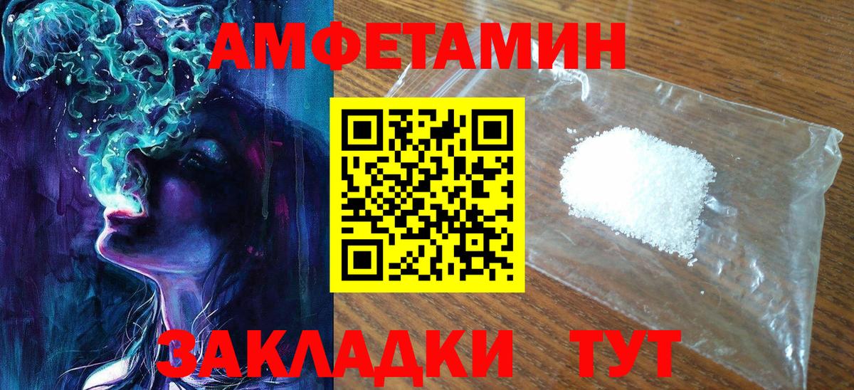 Метамфетамин Methamphetamine Ростов Великий