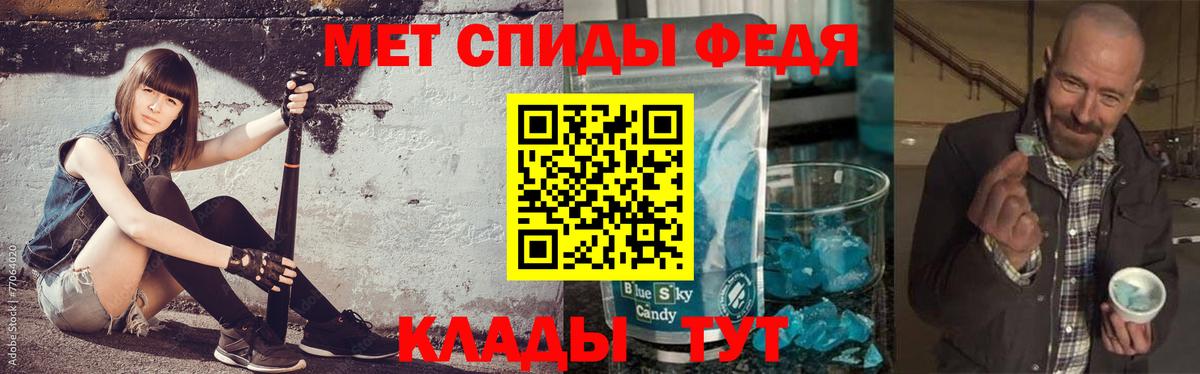 МЕТАМФЕТАМИН Декстрометамфетамин 99.9%  Вход с VPN  Метамфетамин  МЕТАМФЕТАМИН Декстрометамфетамин 99.9%  Ростов Великий 