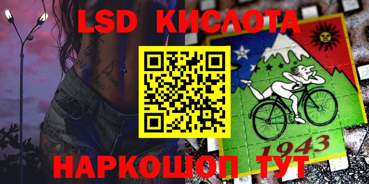Наркотические марки 1500мкг  Вход с VPN  Ростов Великий 