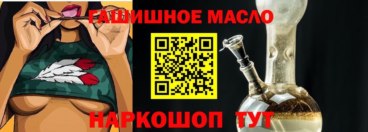 Ростов Великий  ТГК вейп  Вход с VPN 