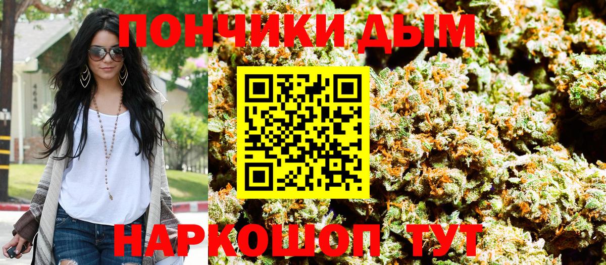 Ростов Великий  Бошки марихуана индика  Шишки марихуана AK-47  Бошки Шишки марихуана  Вход с VPN 